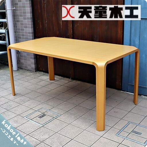 Tendo(天童木工)より建築家 坂倉準三の研究所がデザインしたAntler(アントラー)ダイニングテーブルです！成型合板で作られた4人用の食卓はシンプルなデザインとナチュラルな雰囲気が魅力♪