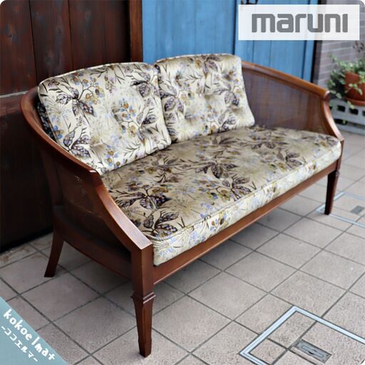 人気のmaruni(マルニ)の地中海シリーズのニース ラブシートです。クラシックなデザインのアンティーク調２人掛けソファーはヨーロッパ調の花柄のモケット地がアクセント♪インテリアを上品な雰囲気に