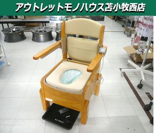 緊急災害時にも!!【自動式ラップ式トイレ ラップポン・エール】 日本セイフティー ベージュ 排泄処理 介護 簡易トイレ 福祉施設 キャンプ アウトドア  苫小牧西店