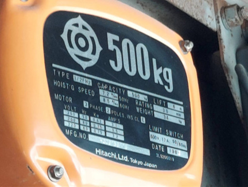 日立 ホイスト 500kg