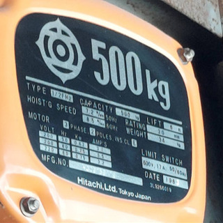 日立 ホイスト 500kg