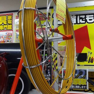 PROMATE　スーパーイエロー 中古品