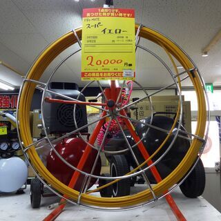 PROMATE　スーパーイエロー 中古品