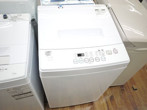 ELSONICの全自動洗濯機（2017年製）のご紹介！安心の6ヶ月保証つき【トレジャーファクトリー入間店家電紹介21-06】
