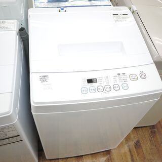ELSONICの全自動洗濯機（2017年製）のご紹介！安心の6ヶ月保証つき