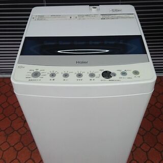 ID 963526 ハイアール4.5Kg 2020年製 jW-C45D 【公式通販】