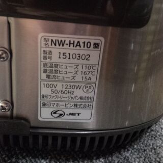 愛品倶楽部柏店】未使用! 象印(ZOJIRUSHI) IH炊飯ジャー 極め炊き 5.5合