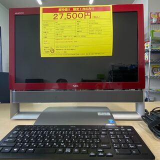 商談中)新品SSD交換済!大画面+大容量メモリ搭載!NEC一体型PC