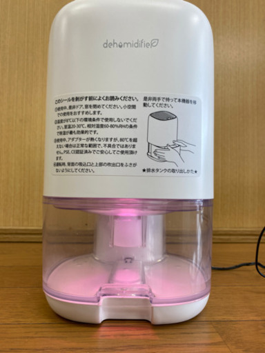 ✨光ります✨ちっちゃい除湿器