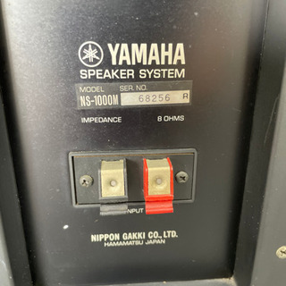 【商談中】YAMAHA  スピーカー　ペア　NS-1000M