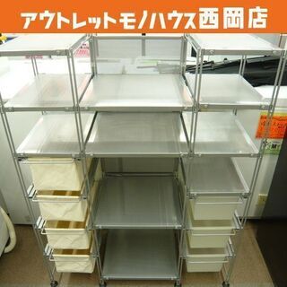 再値下【無印良品】美品✨ MUJI ユニットシェルフ バスケット