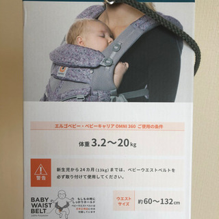 新品　エルゴベビー　オムニ360 クールエア　ピンクデジカモ　抱っこ紐