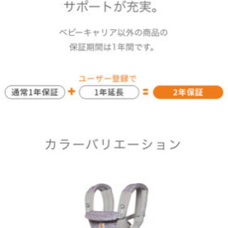 新品　エルゴベビー　オムニ360 クールエア　ピンクデジカモ　抱っこ紐