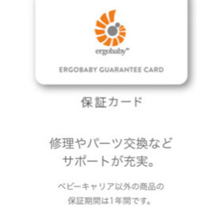 新品　エルゴベビー　オムニ360 クールエア　ピンクデジカモ　抱っこ紐