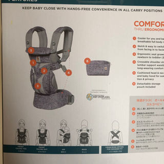 新品　エルゴベビー　オムニ360 クールエア　ピンクデジカモ　抱っこ紐