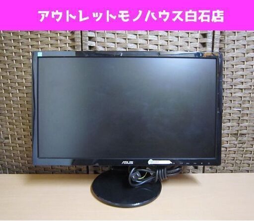 ASUS 21.5型ワイド フルHD LED液晶モニター VE228T 21.5インチ PCモニター エイスース 札幌市 白石区 東札幌