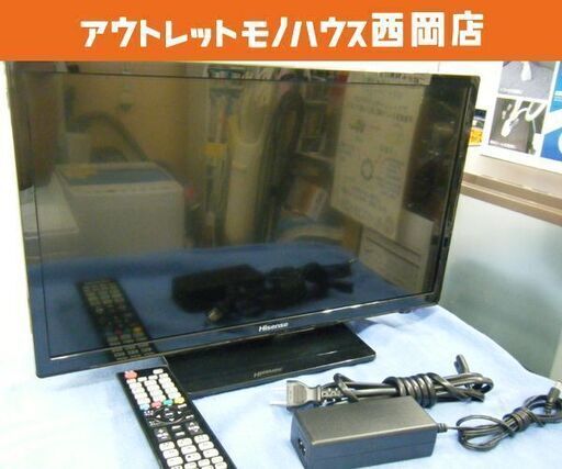 ハイセンス 液晶テレビ 20型 HJ20D55 2017年製 20インチ 20V Hisense TV ダブルチューナー 西岡店