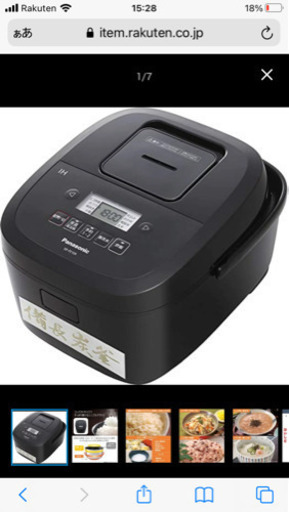 新品未開封　Panasonic炊飯器