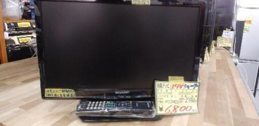 シャープ 19V型 液晶 テレビ AQUOS LC-19K90-B ハイビジョン HDD(外付) 2014年42806