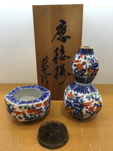 有田焼 萩窯 応接用 花瓶 花器 2個セット