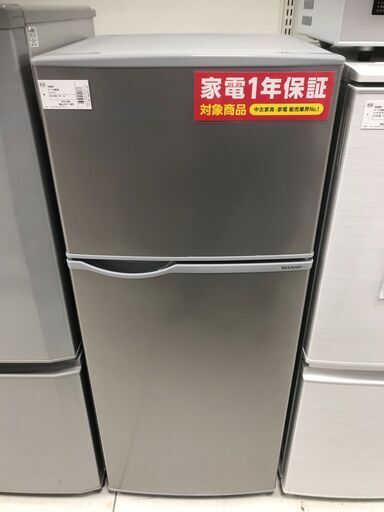 1年間動作保証付き　SHARP　2ドア冷蔵庫　128L　2020年製【トレファク南柏店】