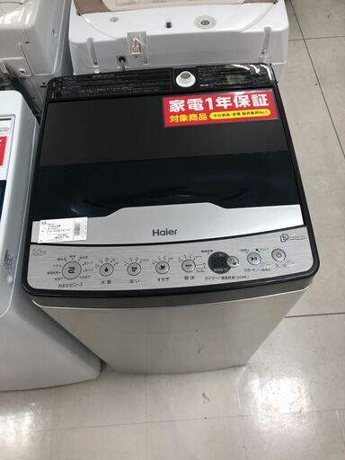 1年間動作保証付き　Haier　全自動洗濯機　5.5kg　2020年製【トレファク南柏店】