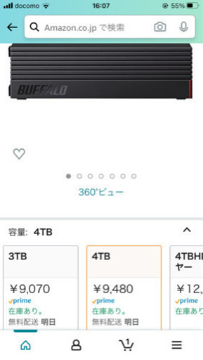 新品外付けHDD 4TB