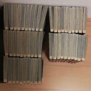 キングダム1～50巻セット