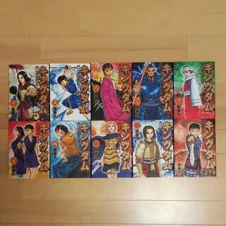 キングダム1～50巻セット