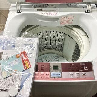 【引き取り限定】日立 ビートウォッシュ BW-8TV ピンク 2015年製 引き取り限定】日立 ビートウォッシュ BW-8TV ピンク 2015年製