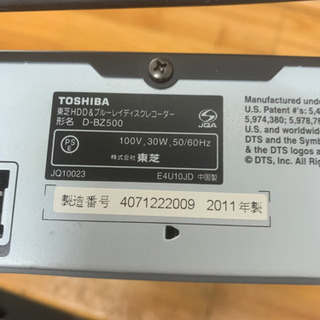 TOSHIBA D-BZ500 Blu-rayレコーダー HDD...