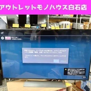液晶テレビ 49型 2017年製 ソニー KJ-49X9000E 4K SONY BRAVIA TV