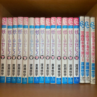 思春期未満お断りの中古が安い 激安で譲ります 無料であげます ジモティー 思春期未満お断りの中古が安い 激安で譲ります 無料であげます ジモティー