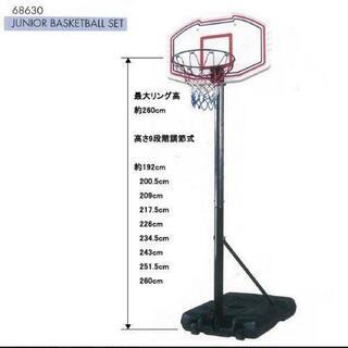 ジュニア用自立式バスケットゴール(中古)