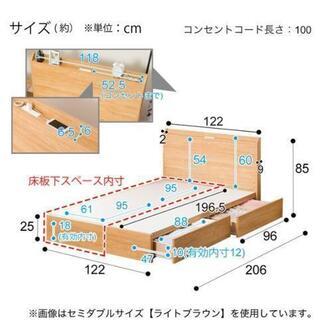 ニトリセミダブルベッド 2019年購入した かなり美品です