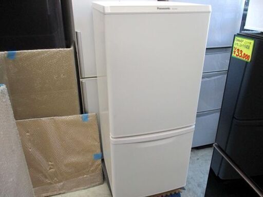 パナソニック 2ドア 冷蔵庫 138L 2018年製 NR-B14BW 百四十Lクラス Panasonic ホワイト 札幌市 中央区 南12条店