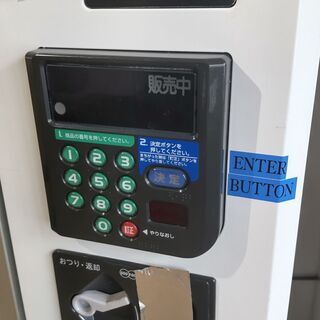 ◇◆食品自動販売機◇◆
