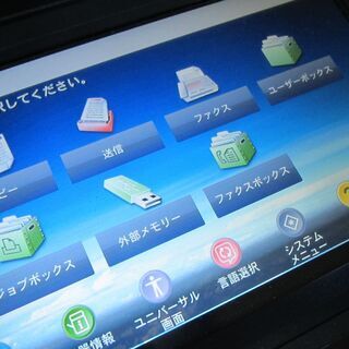 ◆京セラフルカラー複合機 TASKalfa2551Ci カウンター小◆