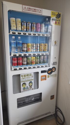 ◇◆自動販売機◇◆