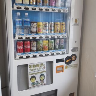 【ネット決済】◇◆自動販売機◇◆