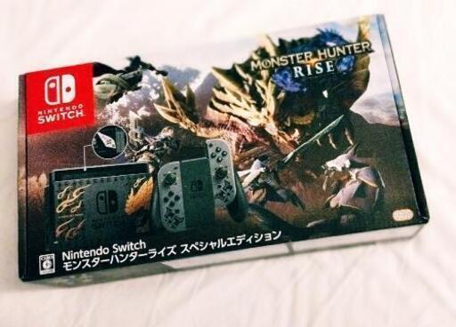 Switch モンスターハンターライズ　スペシャルエディション　新品未使用