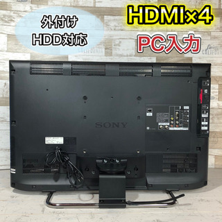 すぐ見れる‼️】SONY BRAVIA 液晶テレビ 32型✨ ネット接続可能