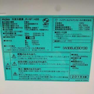 美品!　2018年製　2ドア148リットル冷蔵庫、お売りします。