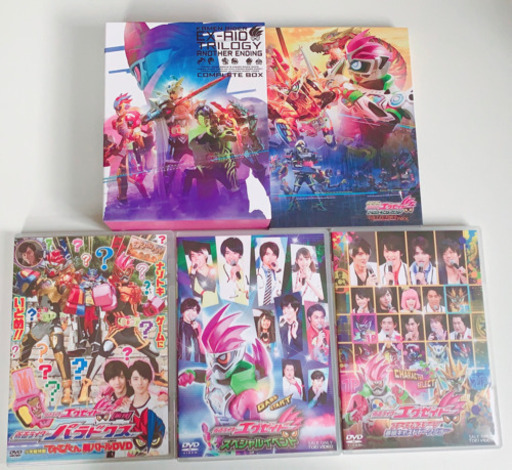 仮面ライダーエグゼイド　DVD セット【急募】