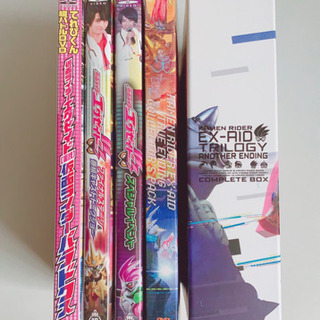 仮面ライダーエグゼイド　DVD セット【急募】