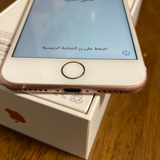 iphone7 128GB 【ドコモ回線】