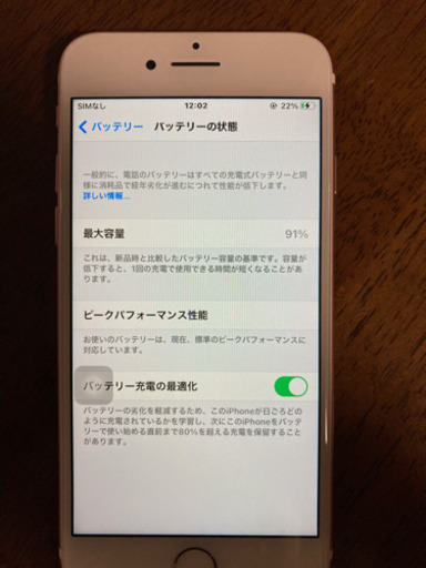 iphone7 128GB 【ドコモ回線】
