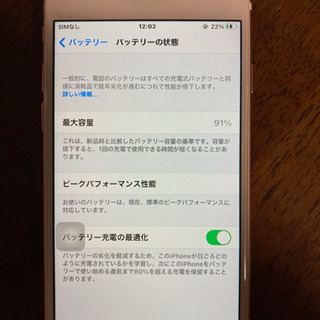 iphone7 128GB 【ドコモ回線】