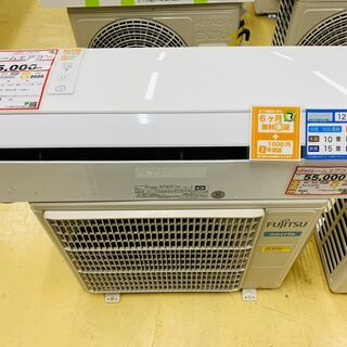 エアコンを探すなら「リサイクルR」❕FUJITSU　ルームエアコ...