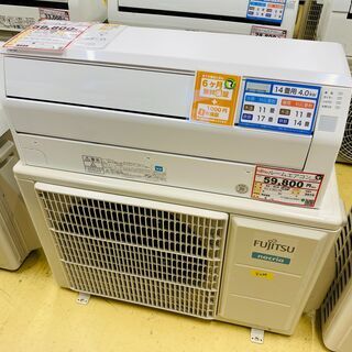 エアコンを探すなら「リサイクルR」❕FUJITSU　ルームエアコ...